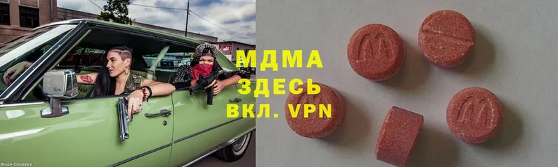 MDMA Molly  Усолье-Сибирское 